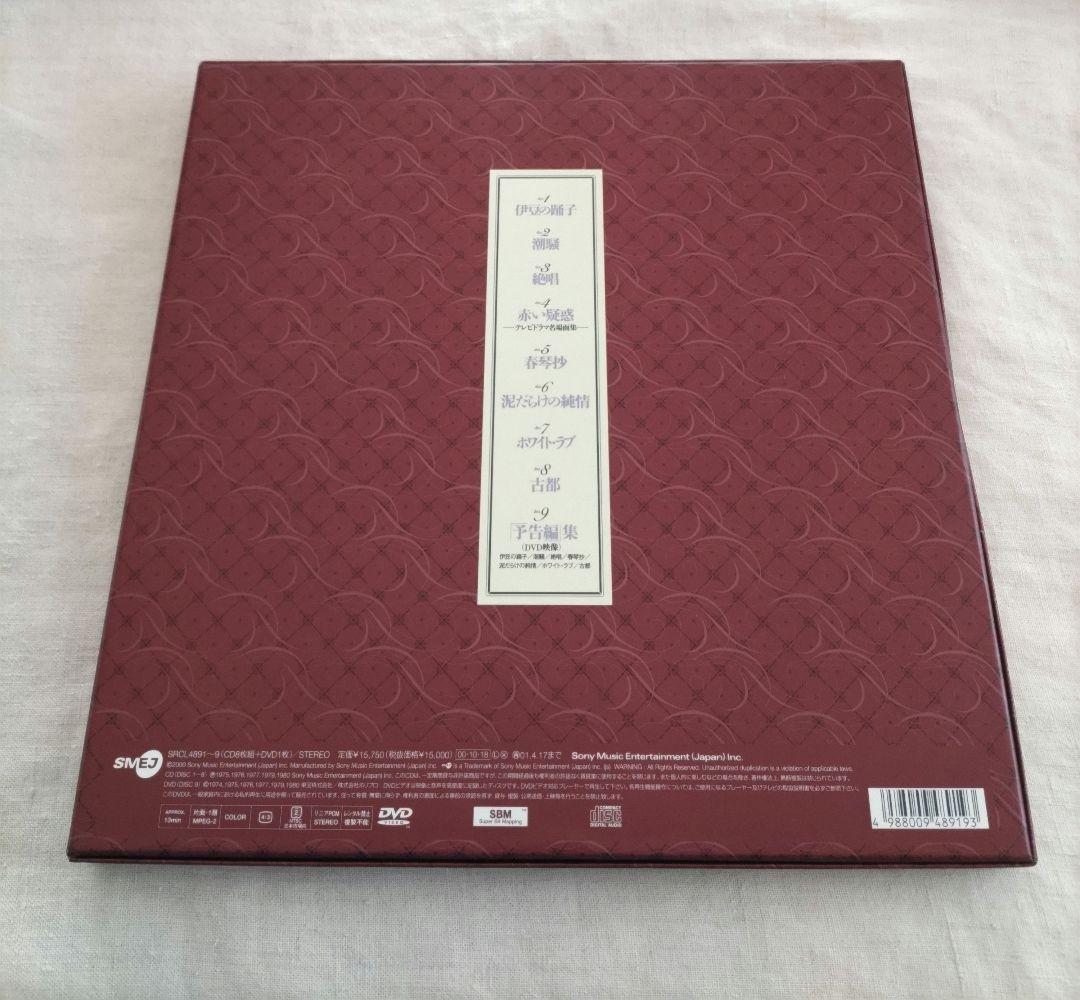 山口百恵/女優伝説～サウンドトラック盤　8CD&1DVD BOX