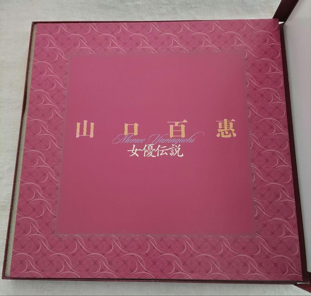 山口百恵/女優伝説～サウンドトラック盤　8CD&1DVD BOX