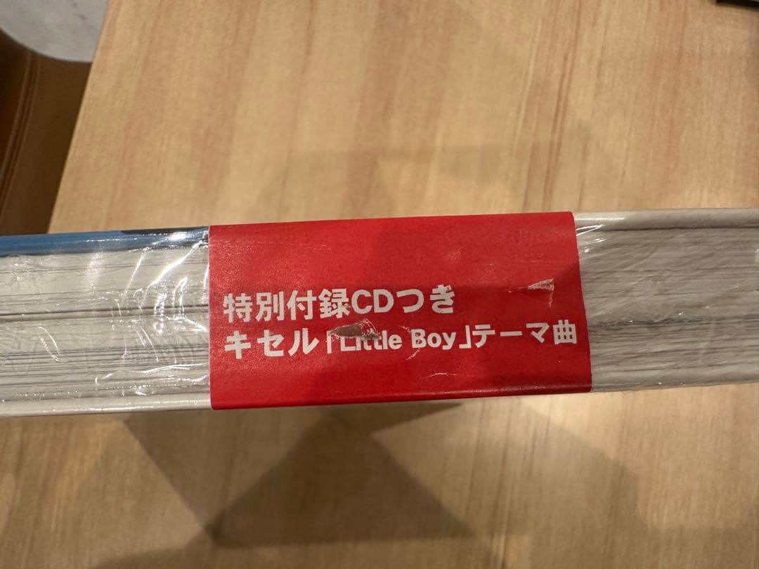 リトルボーイ 村上隆 CD付き