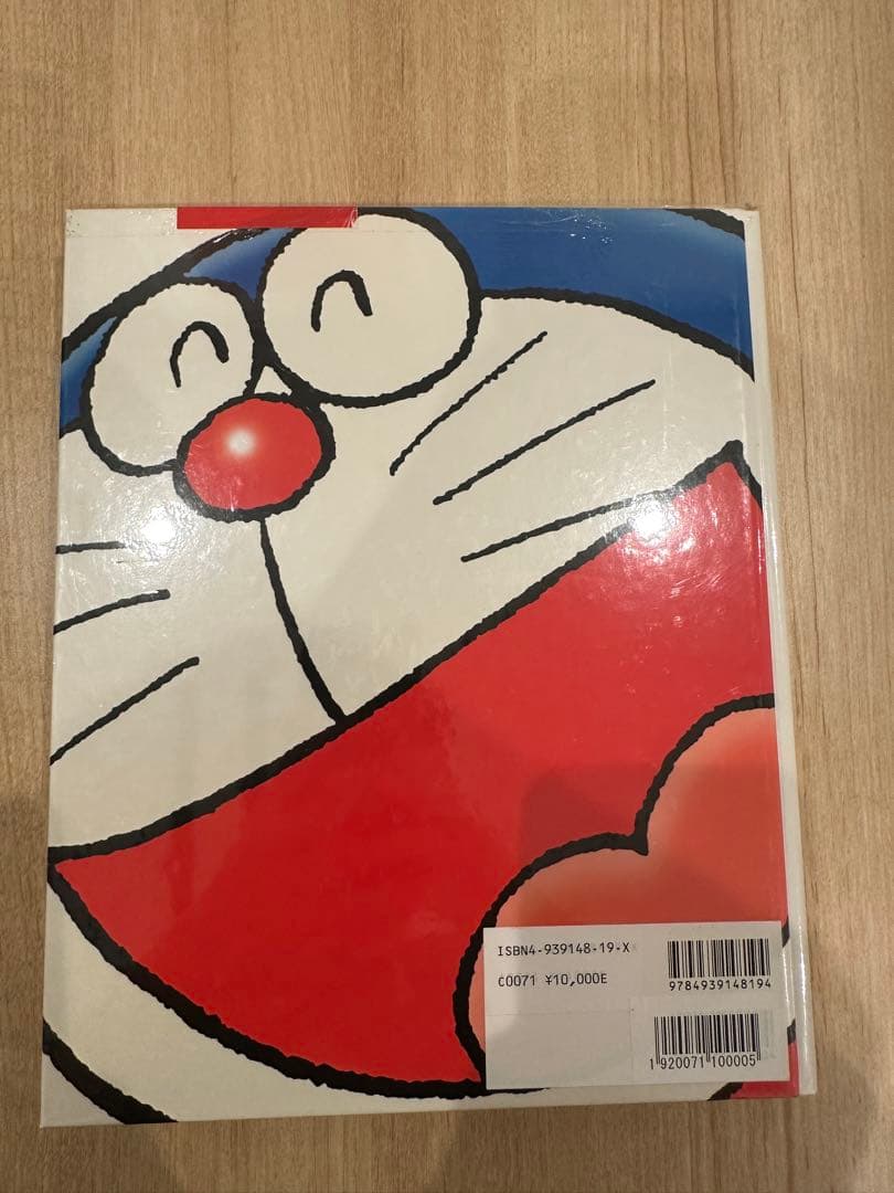 リトルボーイ 村上隆 CD付き