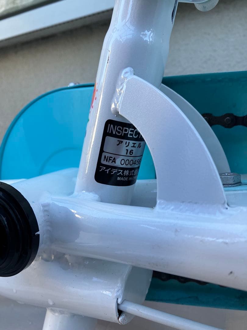 幼児用自転車 アリエル　16インチ