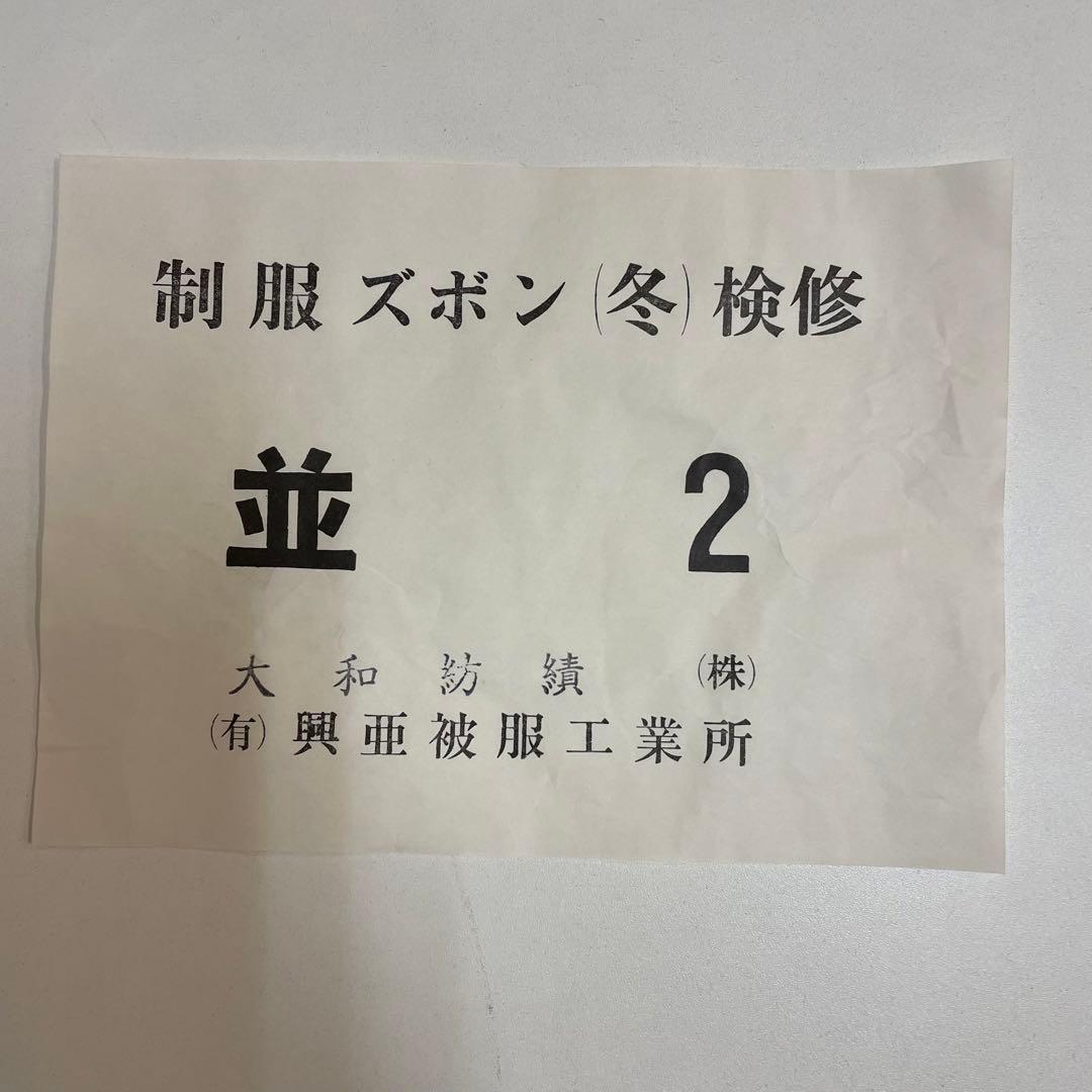 ★Japan National Railways Work aw