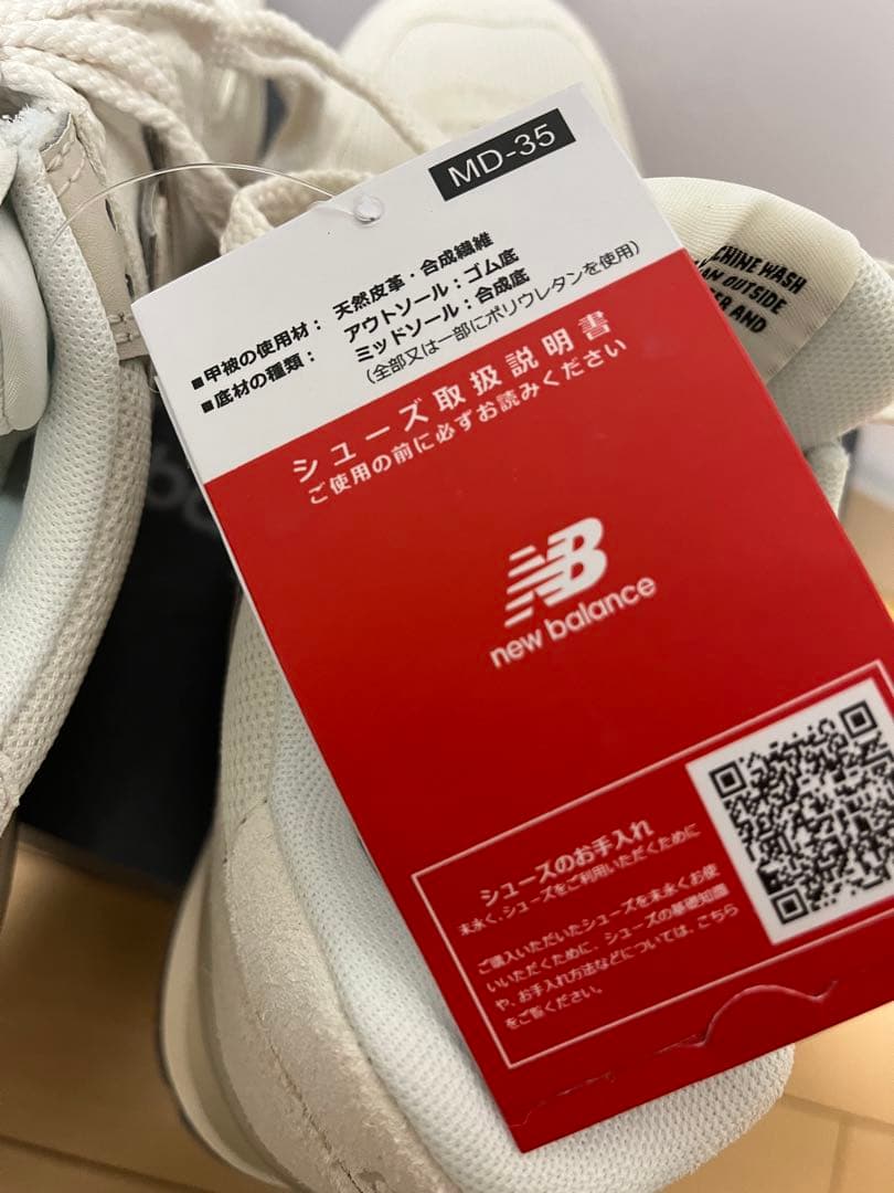 New Balance U574 オフホワイト スニーカー