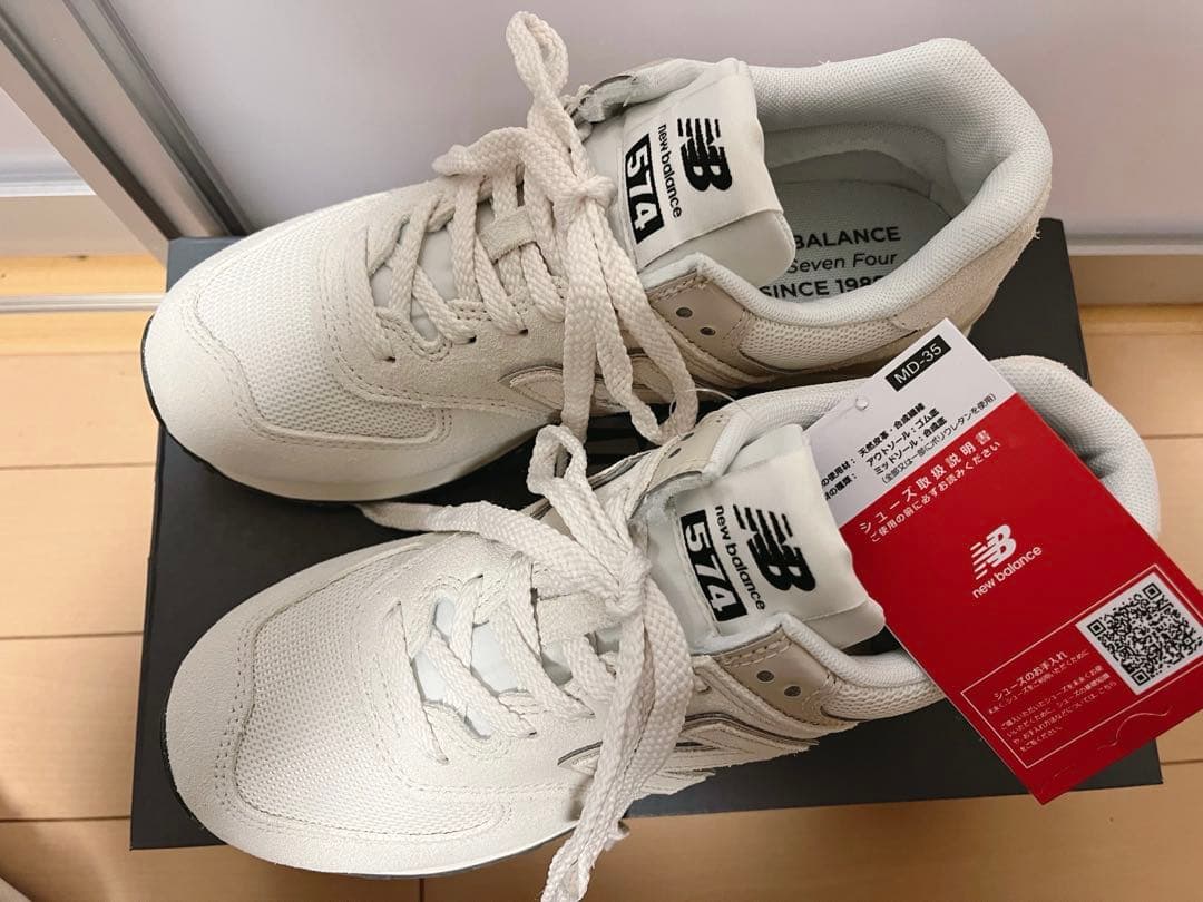 New Balance U574 オフホワイト スニーカー