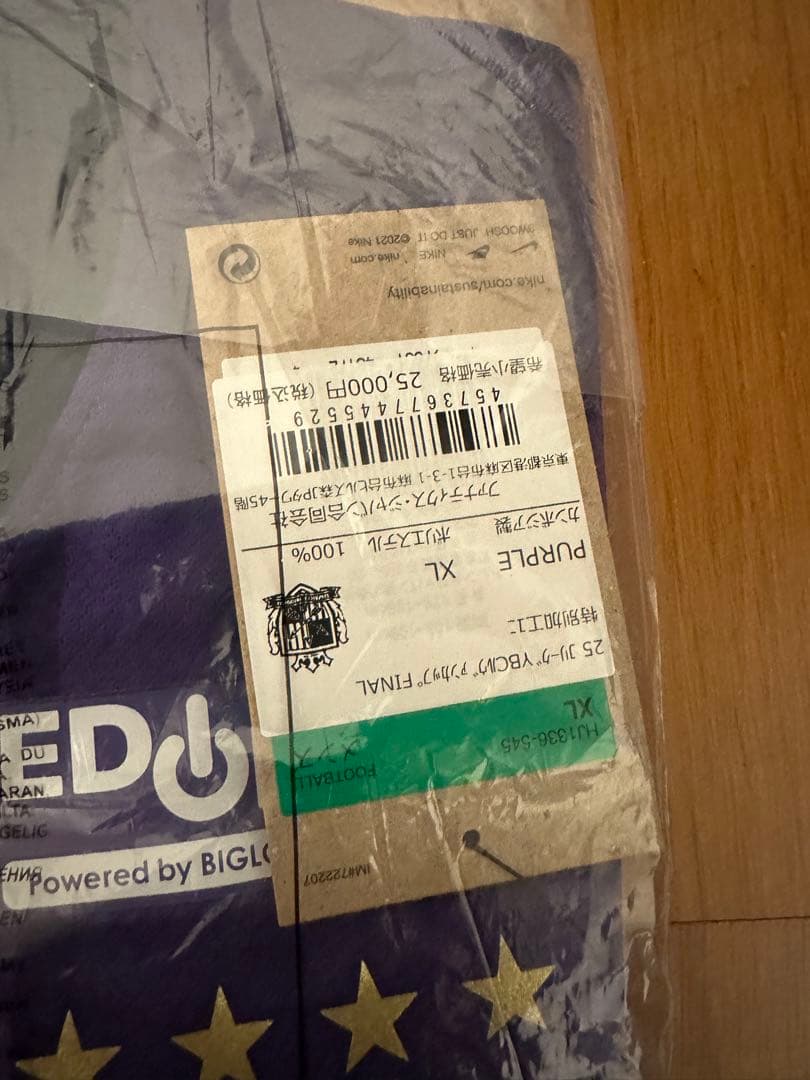 新品 サンフレッチェ広島 2025年 ルヴァン杯ファイナル限定ユニフォーム XL