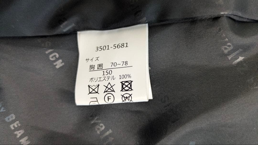 waltz by BEAMS DESIGN フォーマルスーツ 4点 150