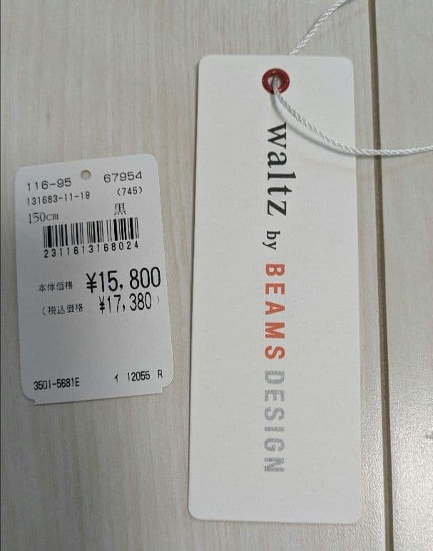 waltz by BEAMS DESIGN フォーマルスーツ 4点 150