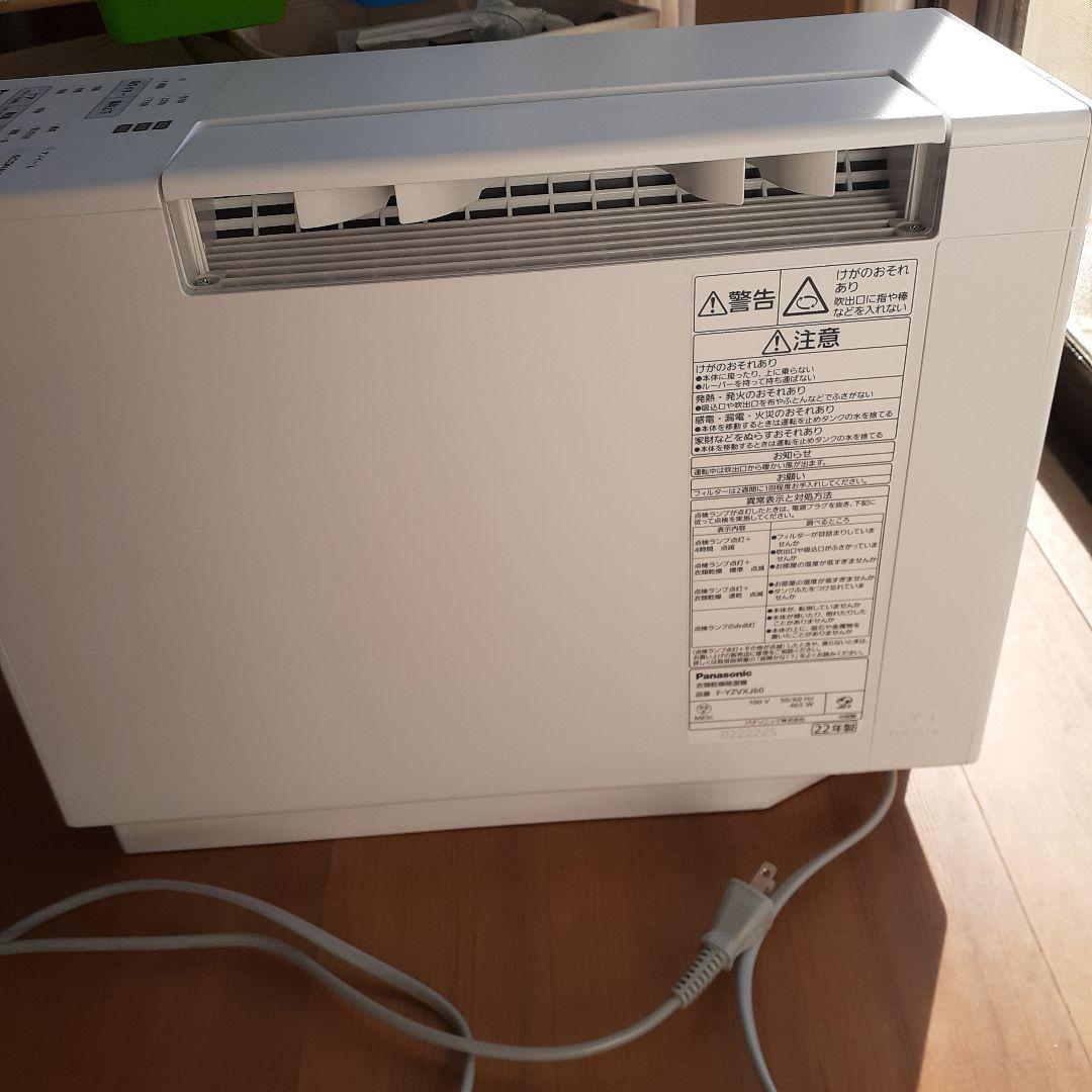 パナソニック 衣類乾燥除湿機 F-YZVXJ60-W ナノイーX搭載 ホワイト