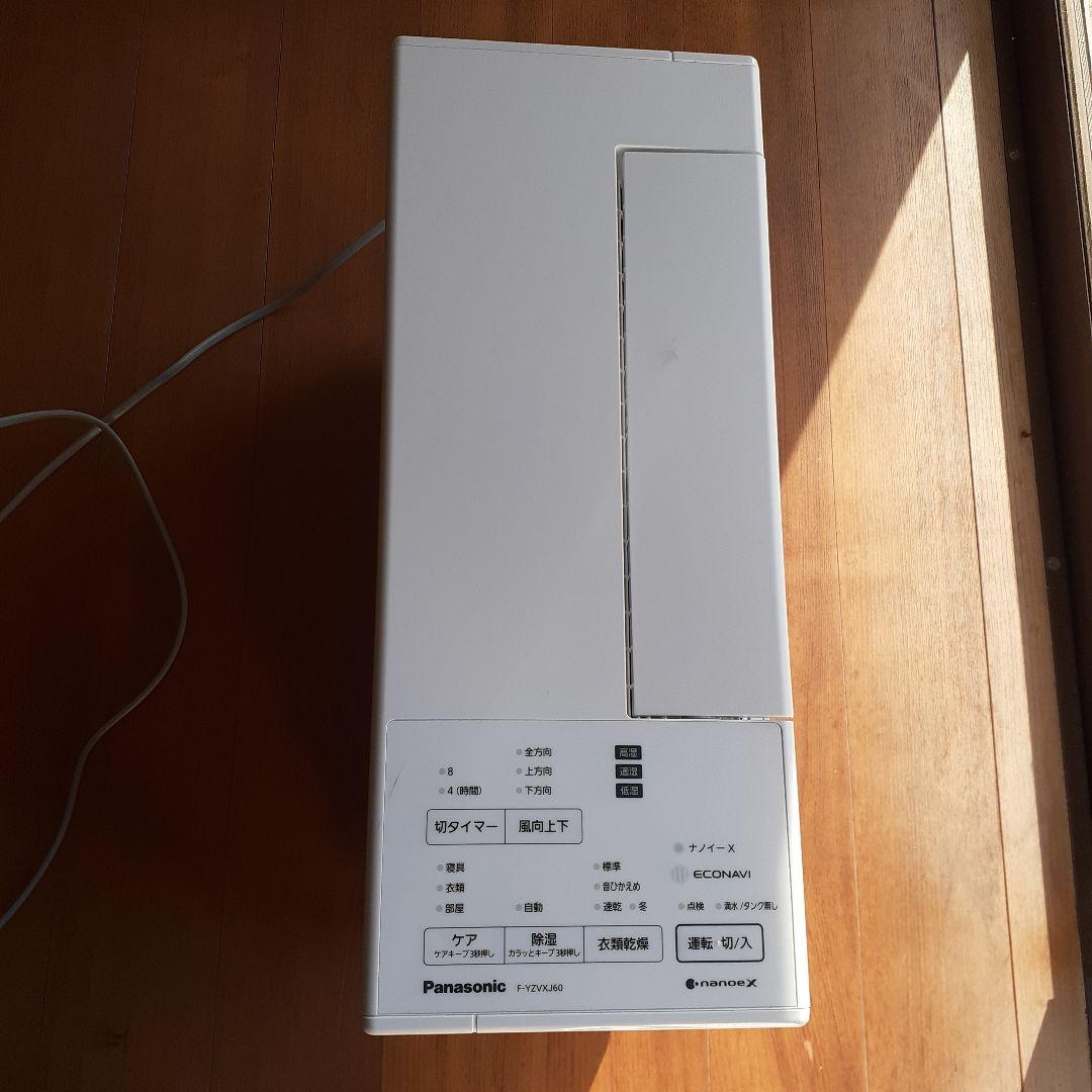 パナソニック 衣類乾燥除湿機 F-YZVXJ60-W ナノイーX搭載 ホワイト