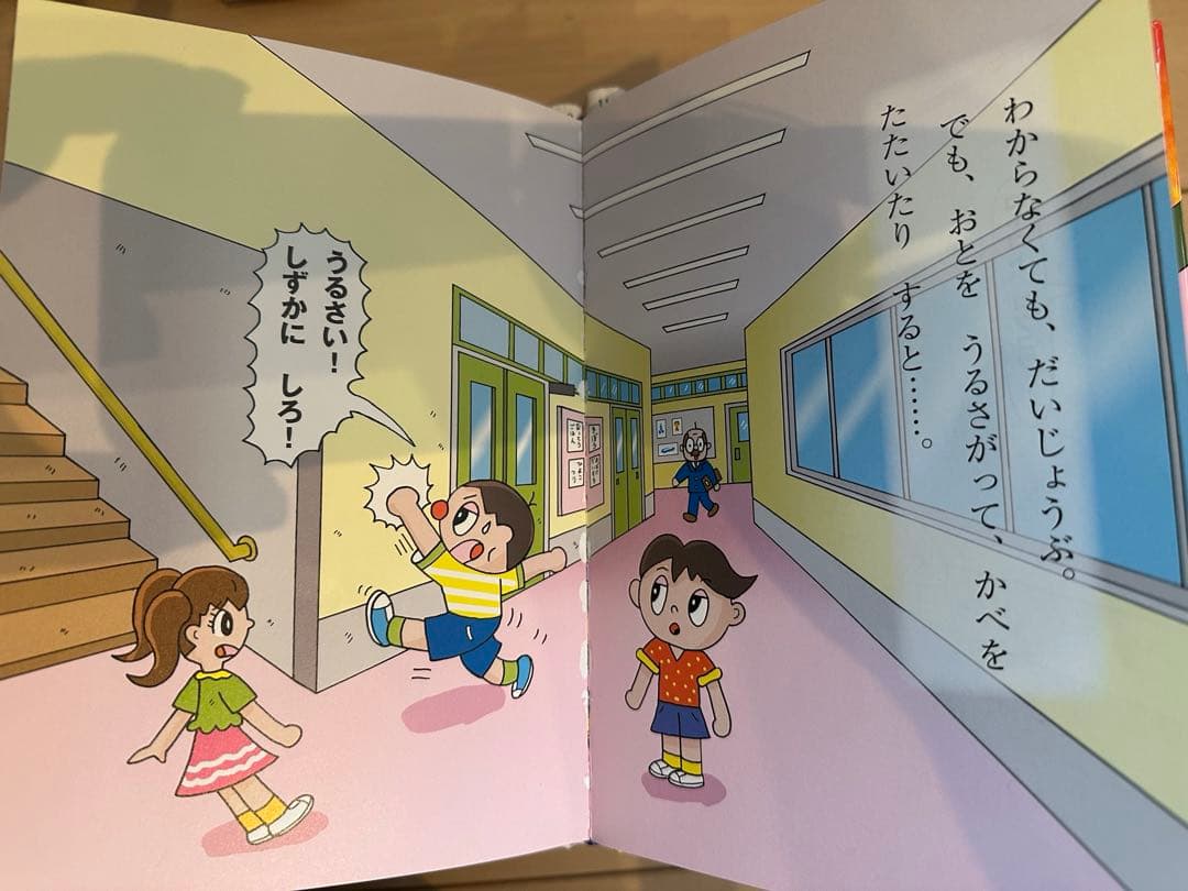 おばけずかん　20冊セット