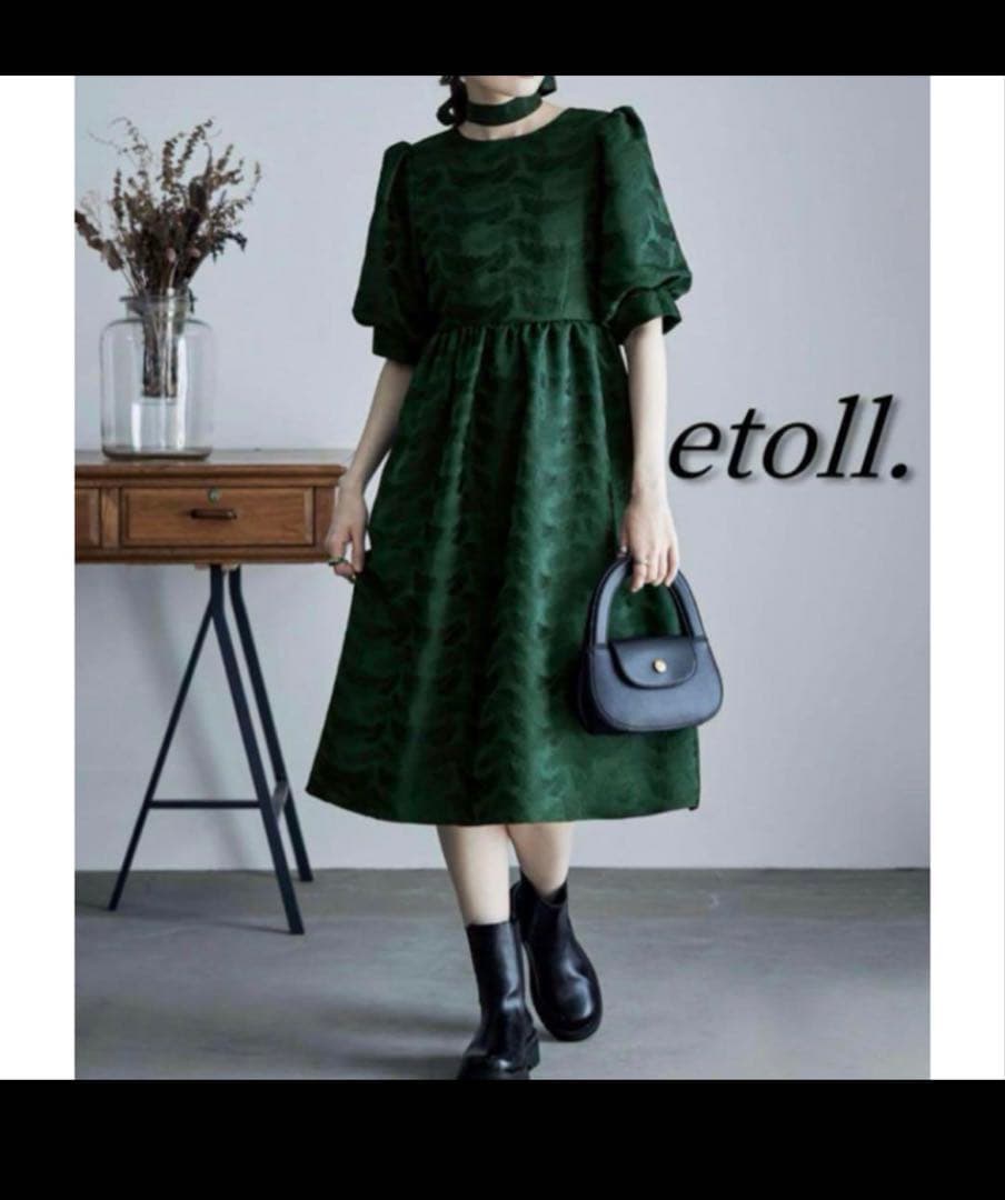 etoll. ダークグリーン フレアドレス