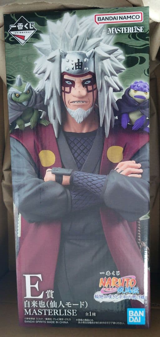 メルカリ最安値⁉️早い者勝ち‼️01/31時