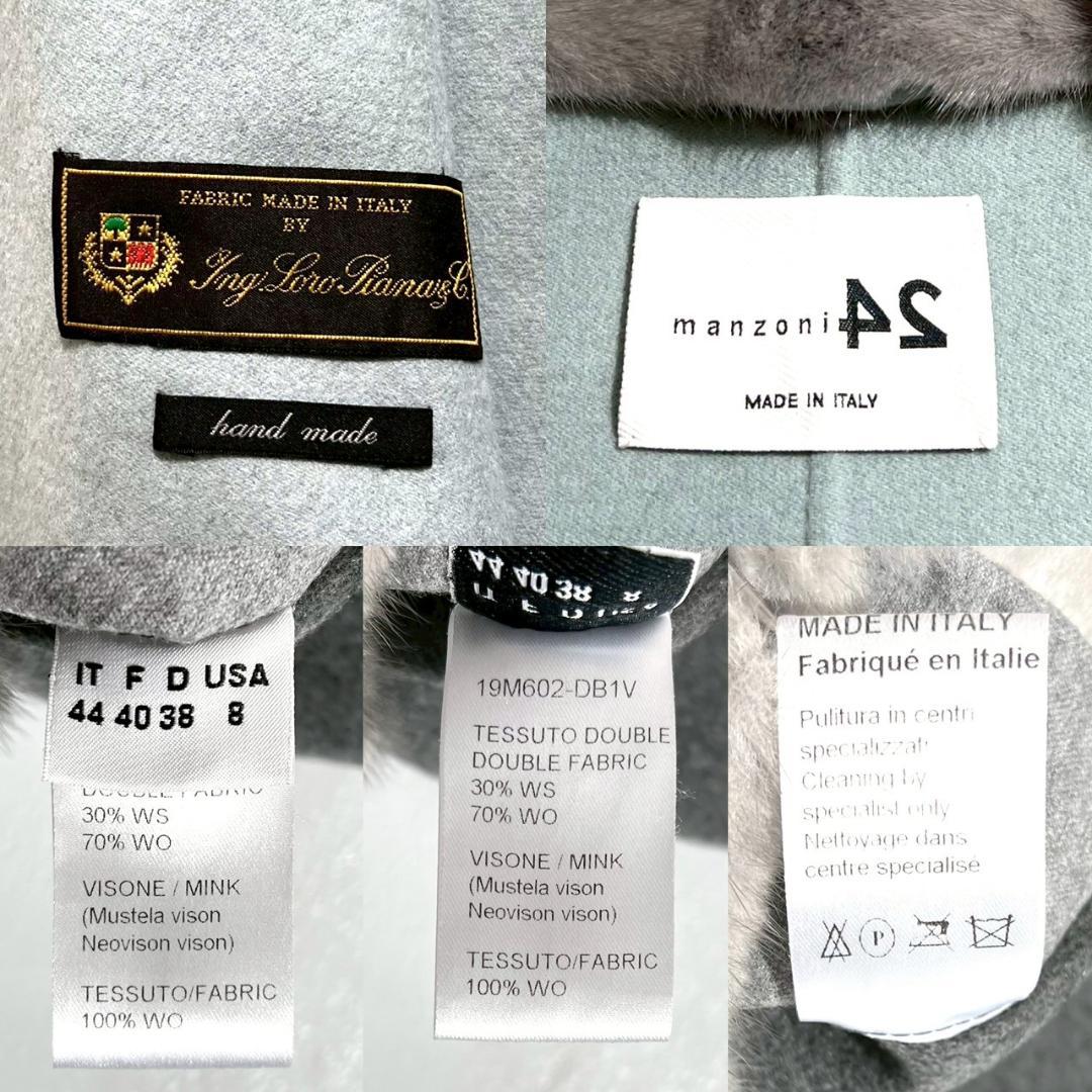 極美品　MANZONI24　ロロピアーナ　カシミヤウール　ミンクファー　ポンチョ