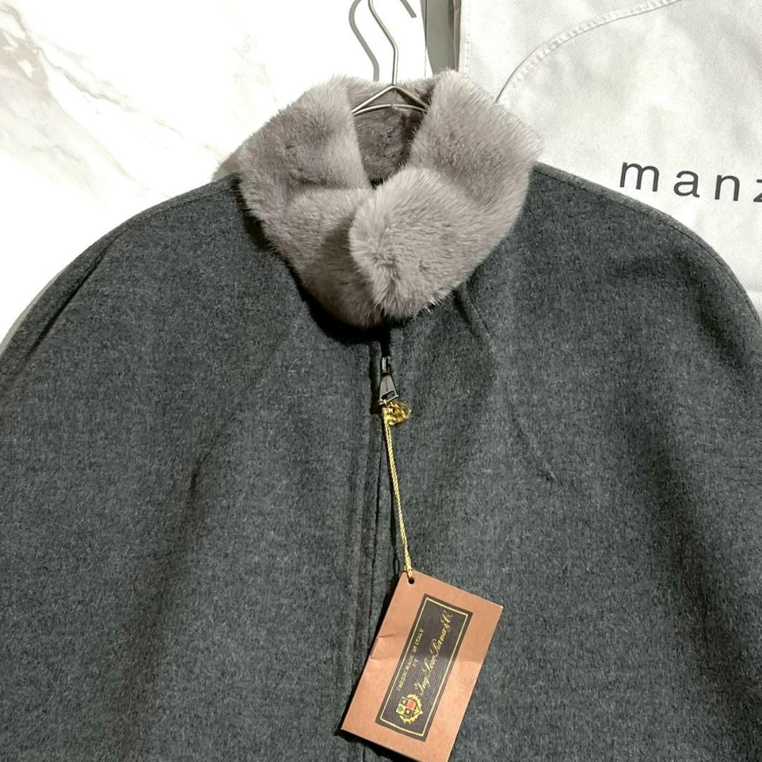 極美品　MANZONI24　ロロピアーナ　カシミヤウール　ミンクファー　ポンチョ