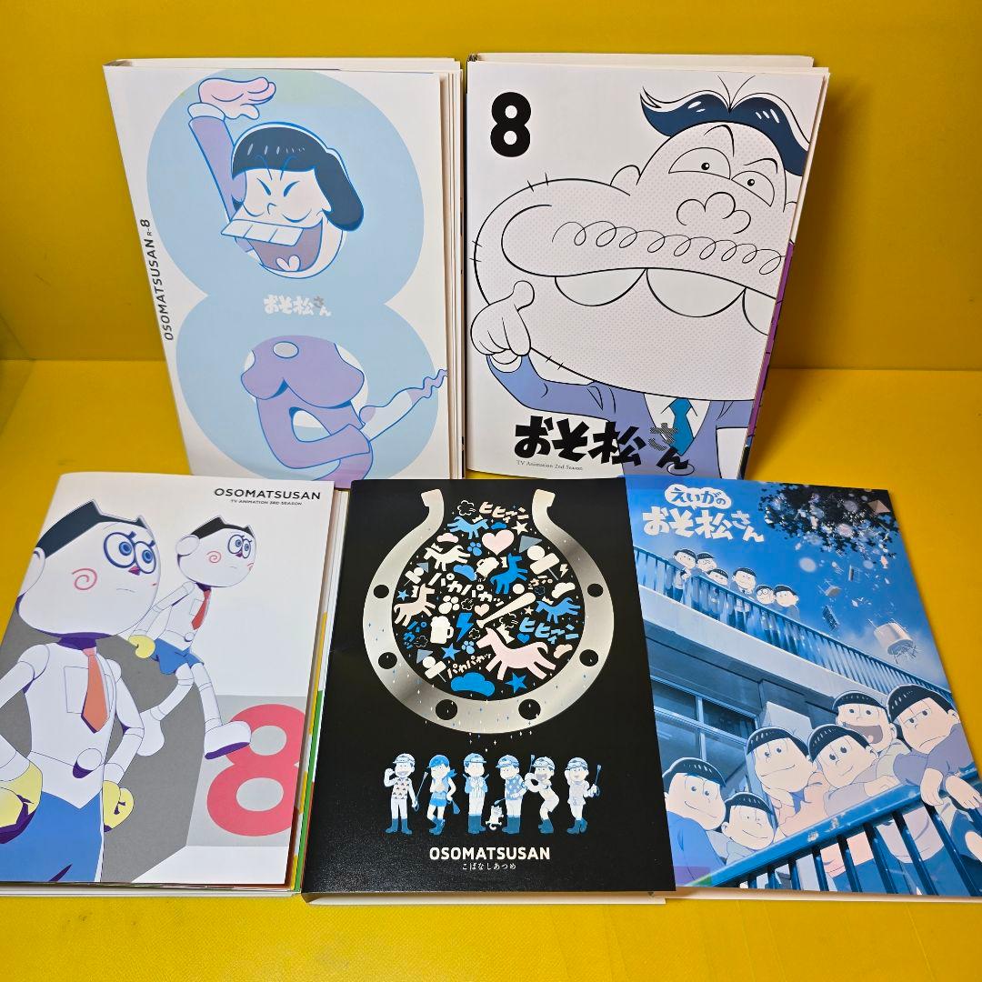 おそ松さん　1期～3期+こばなし+えいが　DVD全26巻セット