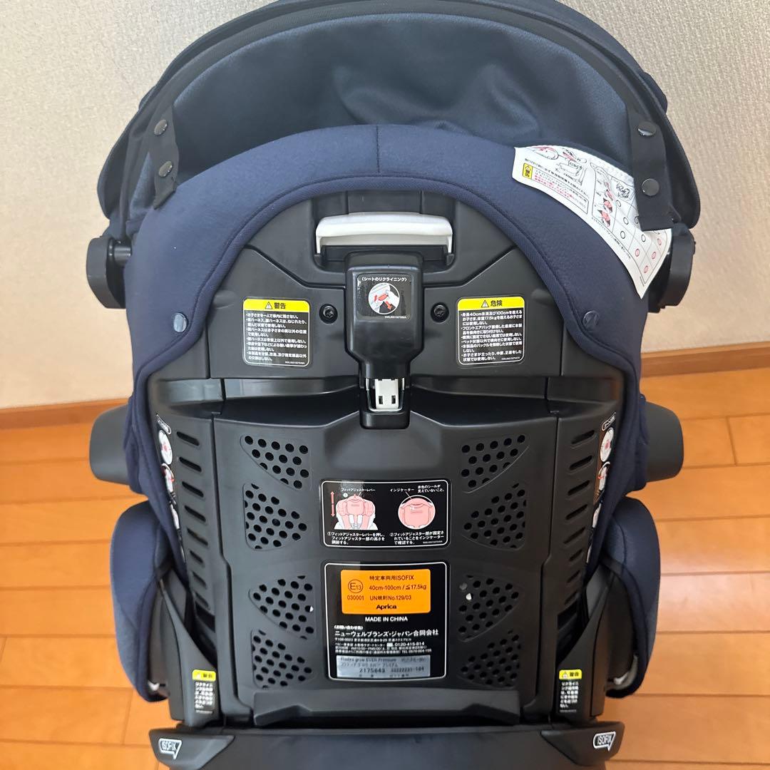 美品！24年チャイルドシート　アップリカ フラディア グロウ エバー プレミアム