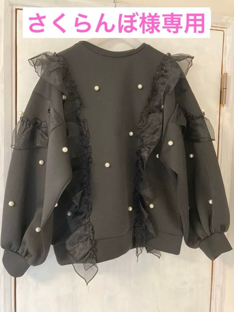 マリーミー marryme BABY PERL TULLE TOPS黒