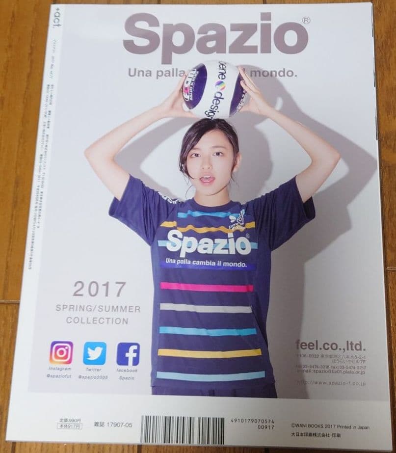 ＋act.   2017年5月  表紙:相葉雅紀 特別企画:三浦春馬×池松壮亮