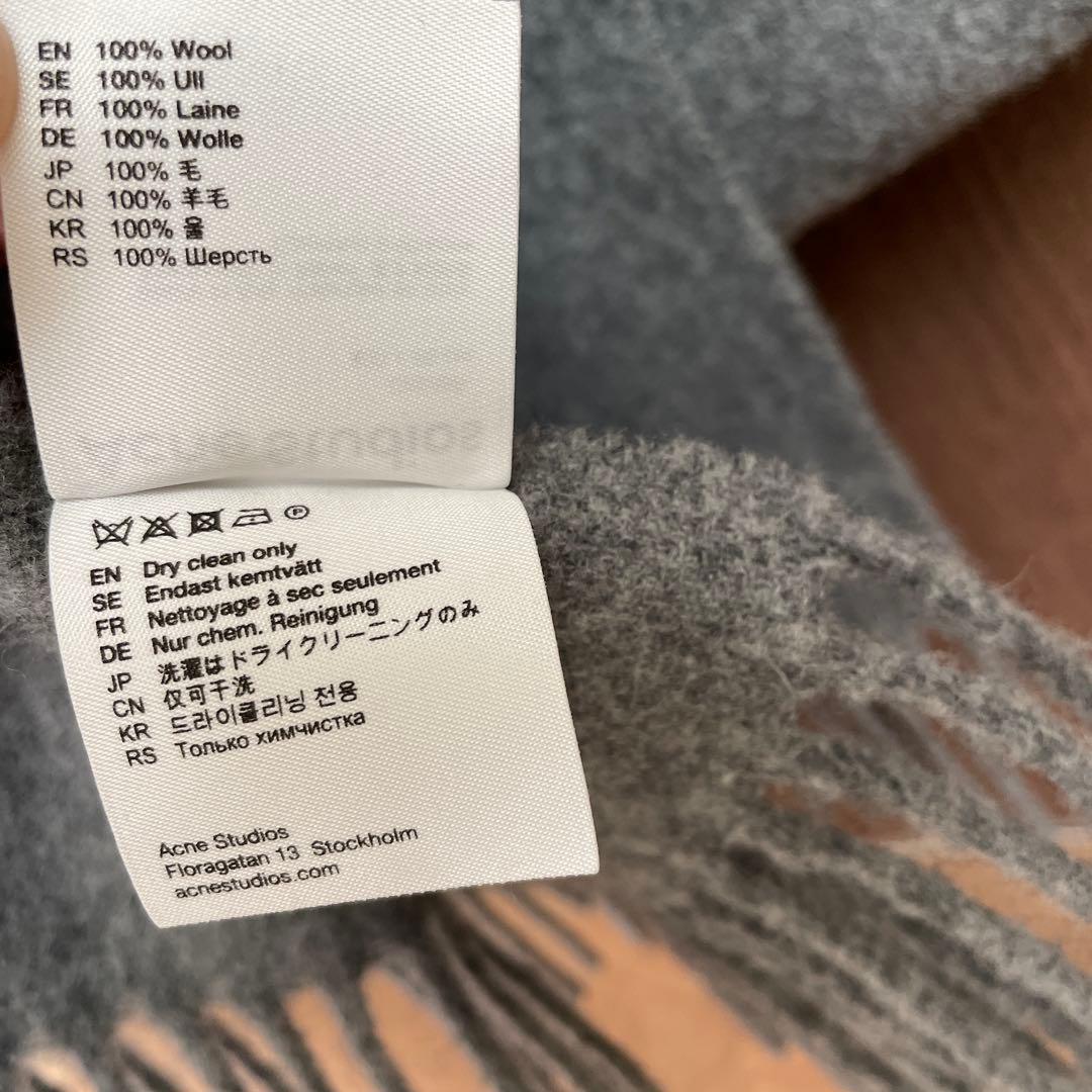 Acne Studiosマフラー