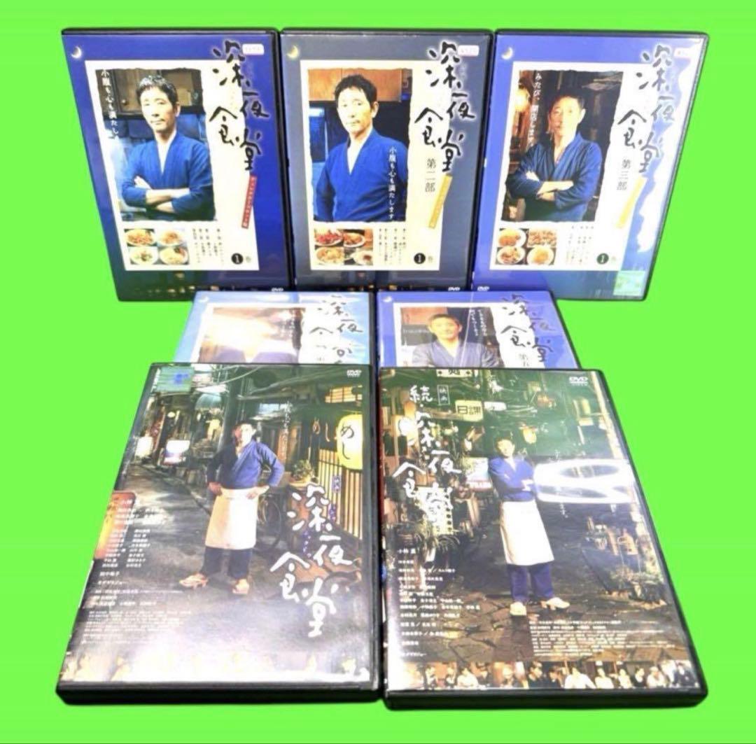 ケース付 深夜食堂　第一部～五部+映画　DVD 全17巻　全巻セット　レンタル