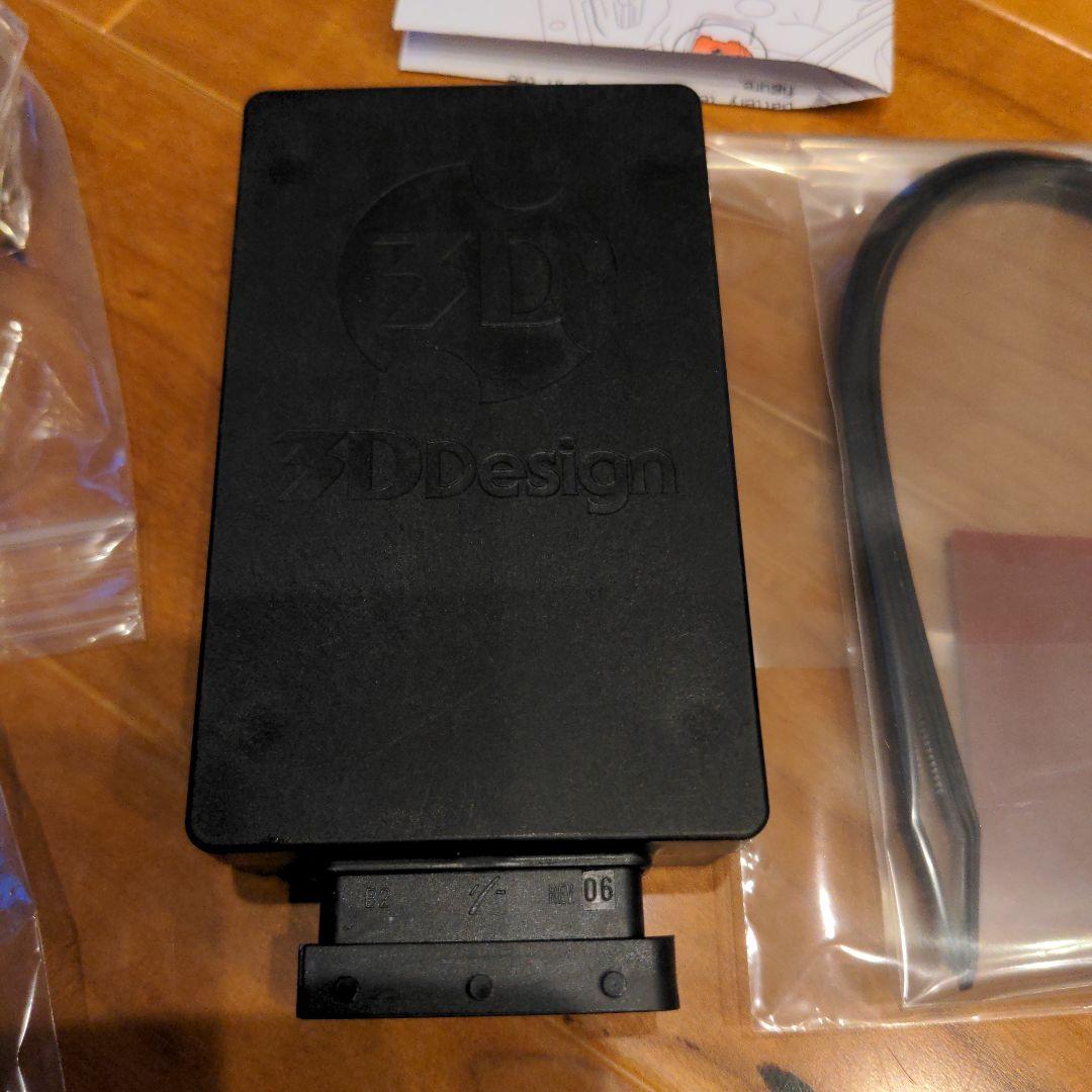 ウ*ィ様 3D Design ブースターチップVer.3 