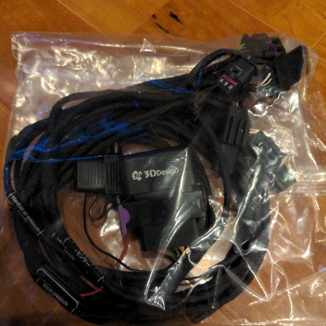 ウ*ィ様 3D Design ブースターチップVer.3 