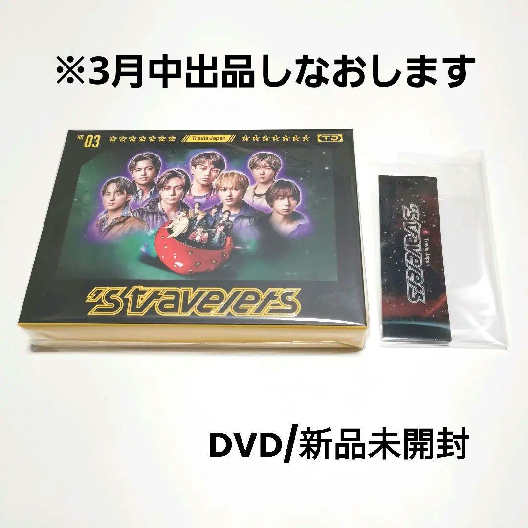 TravisJapan 's travelers FC盤 DVD