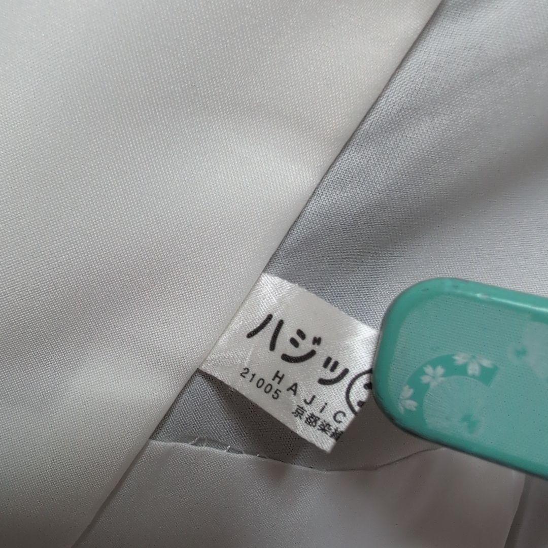 ＊you＊京都染織黒留め袖正絹豪華なお花柄同八掛けハジックガード付き4点