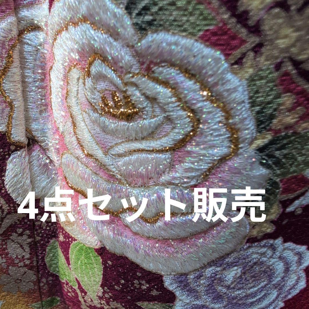 ＊you＊京都染織黒留め袖正絹豪華なお花柄同八掛けハジックガード付き4点