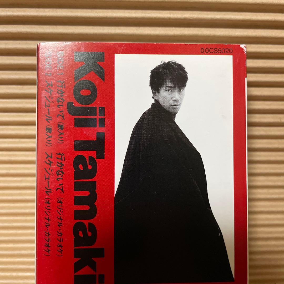 玉置浩二 行かないで 00CS5020 カセットテープ 激レア
