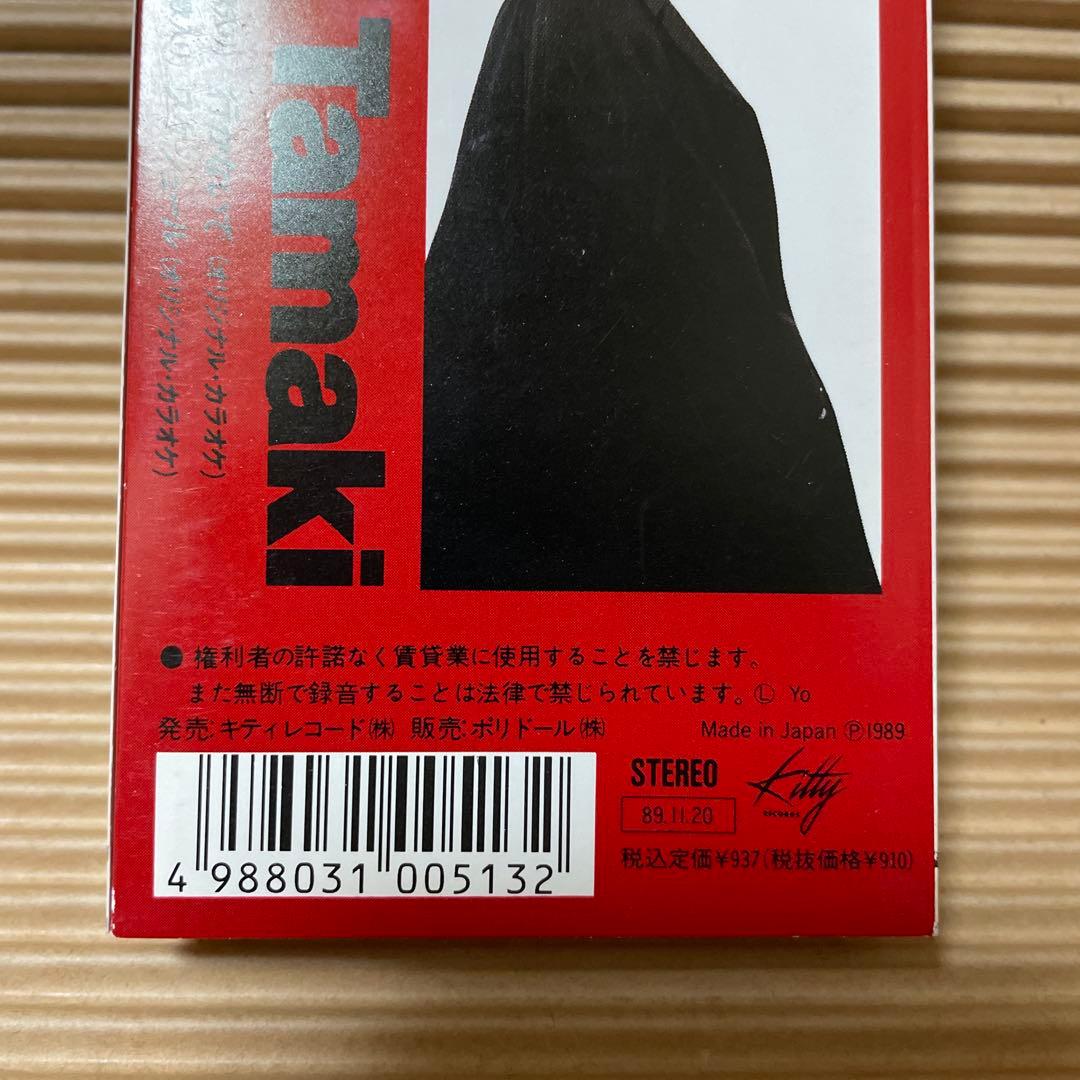玉置浩二 行かないで 00CS5020 カセットテープ 激レア