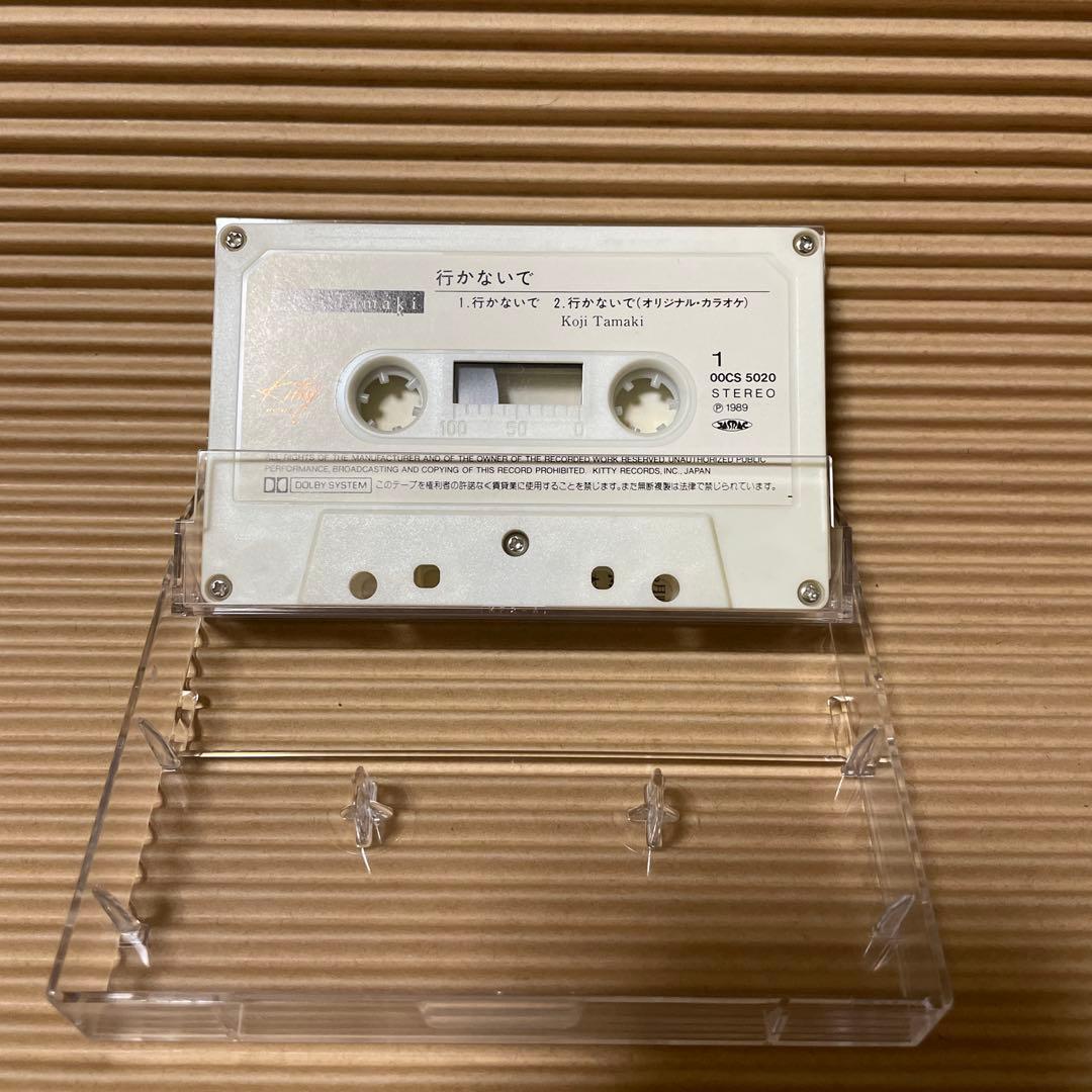 玉置浩二 行かないで 00CS5020 カセットテープ 激レア