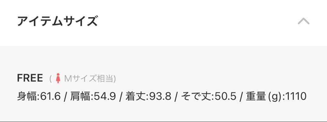 bulle de savon super100 スイビステンカラーコート