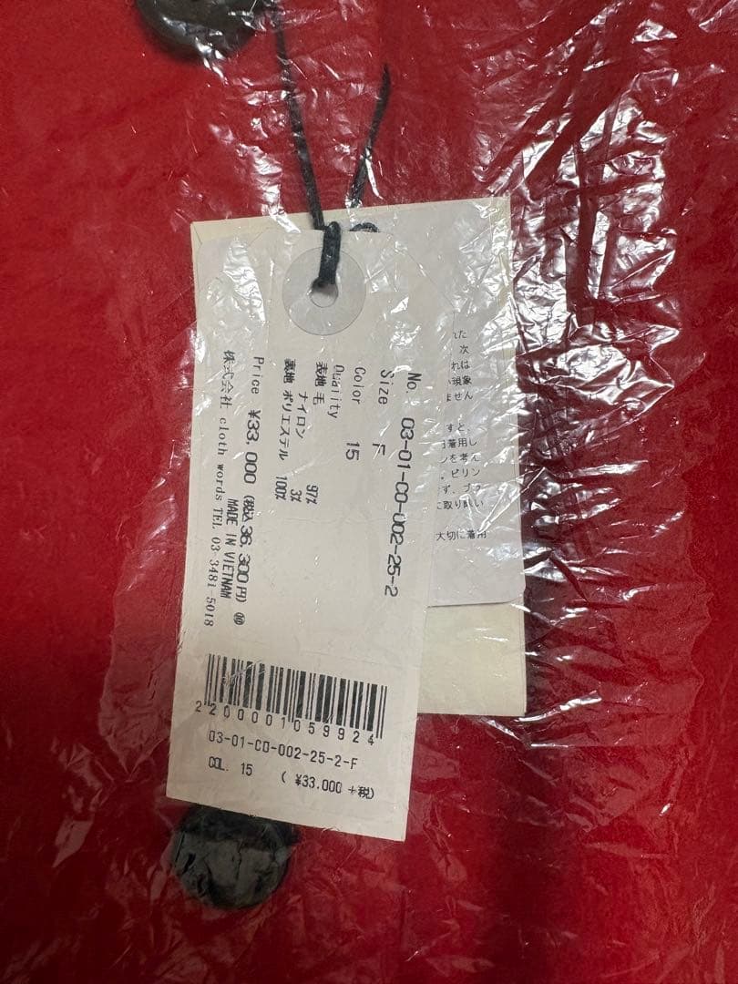 bulle de savon super100 スイビステンカラーコート