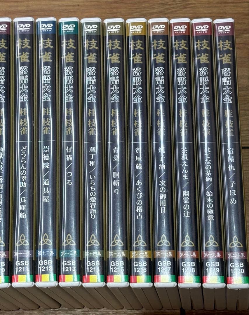 枝雀 落語大全 DVD 第1・2期　計20本 まとめ売り 桂枝雀 落語