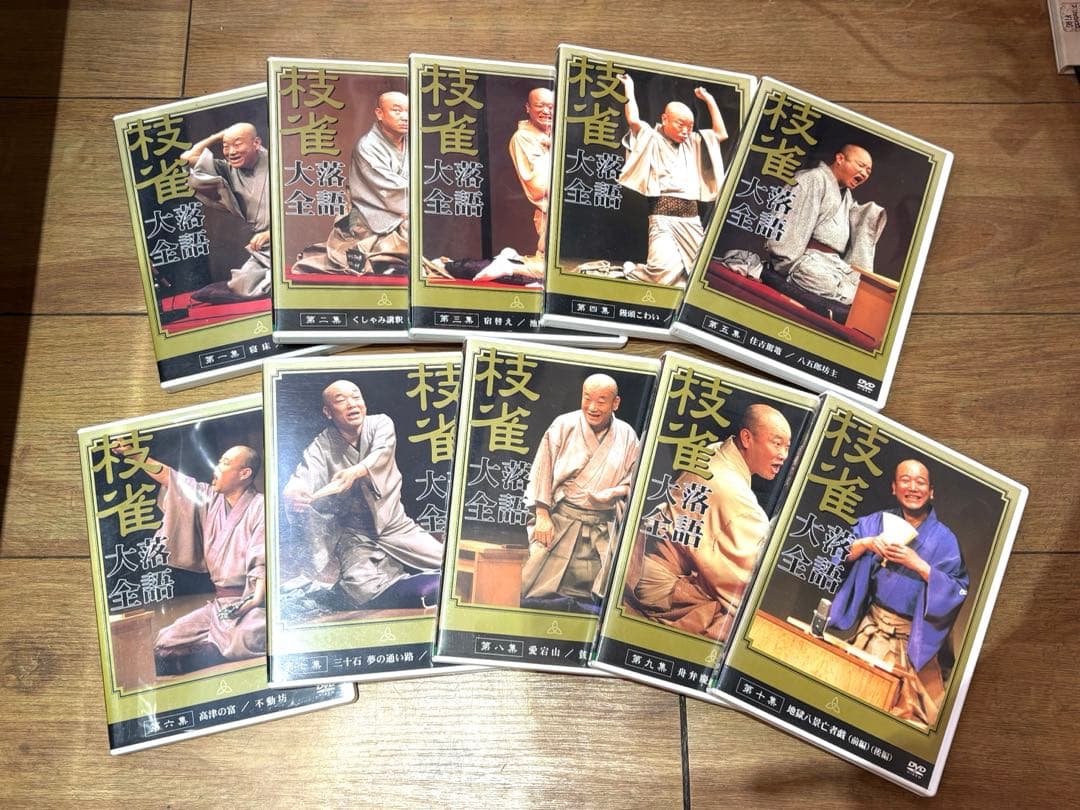 枝雀 落語大全 DVD 第1・2期　計20本 まとめ売り 桂枝雀 落語