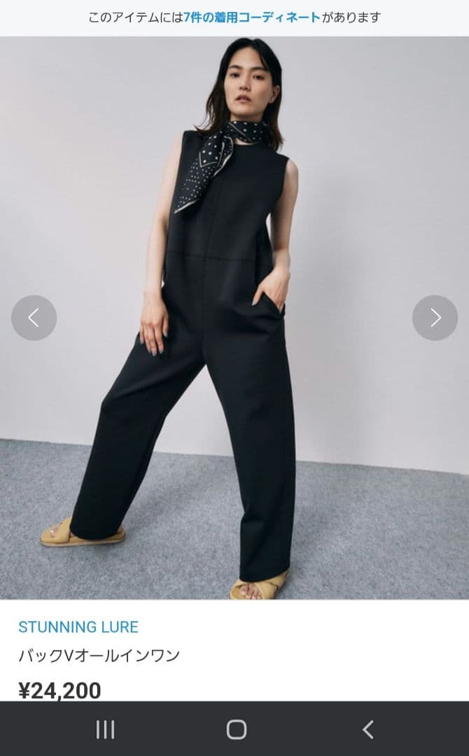 STUNNING LURE バックオールインワン ブラック