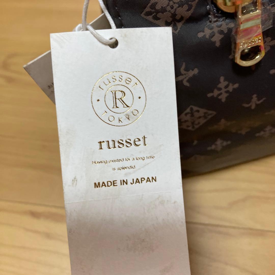 ラシット　russet トートバッグ　新品タグ付き