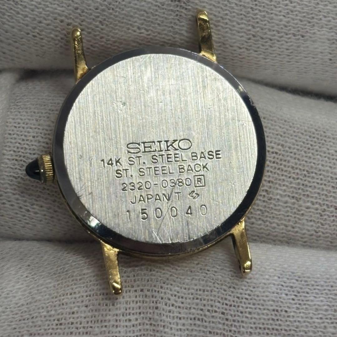 Exceline SEIKO/エクセリーヌ/k14SS