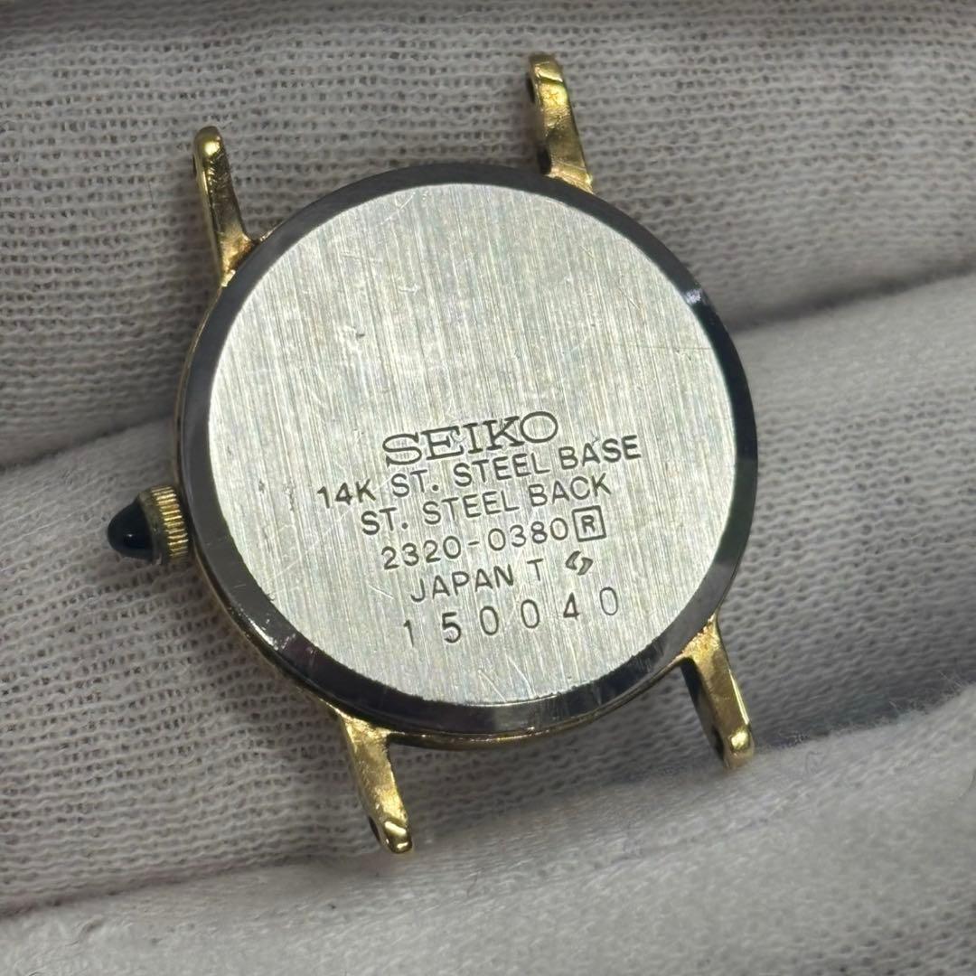 Exceline SEIKO/エクセリーヌ/k14SS