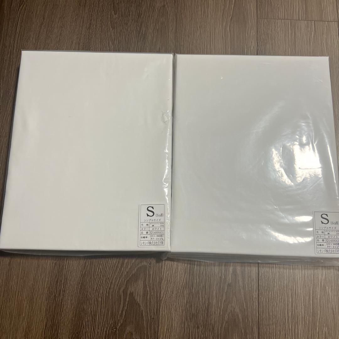 シモンズ　シングル　シーツ