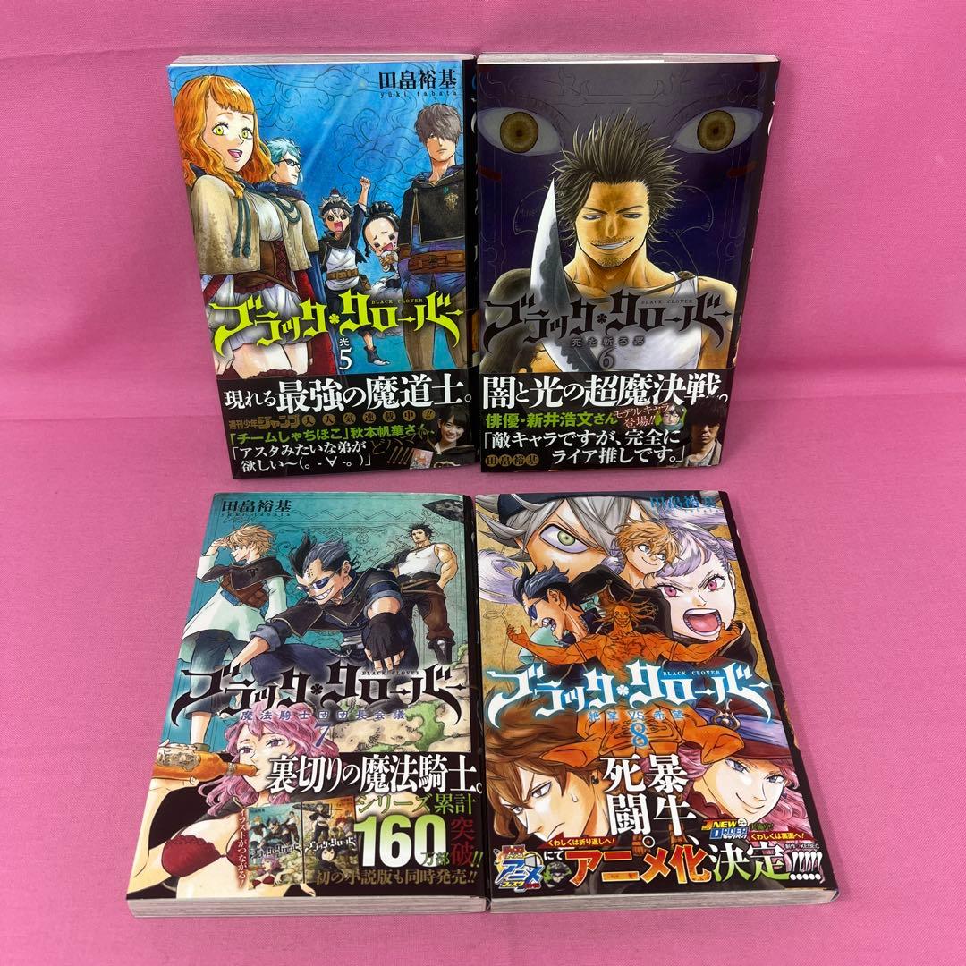 ブラッククローバー 1巻〜10巻 初版