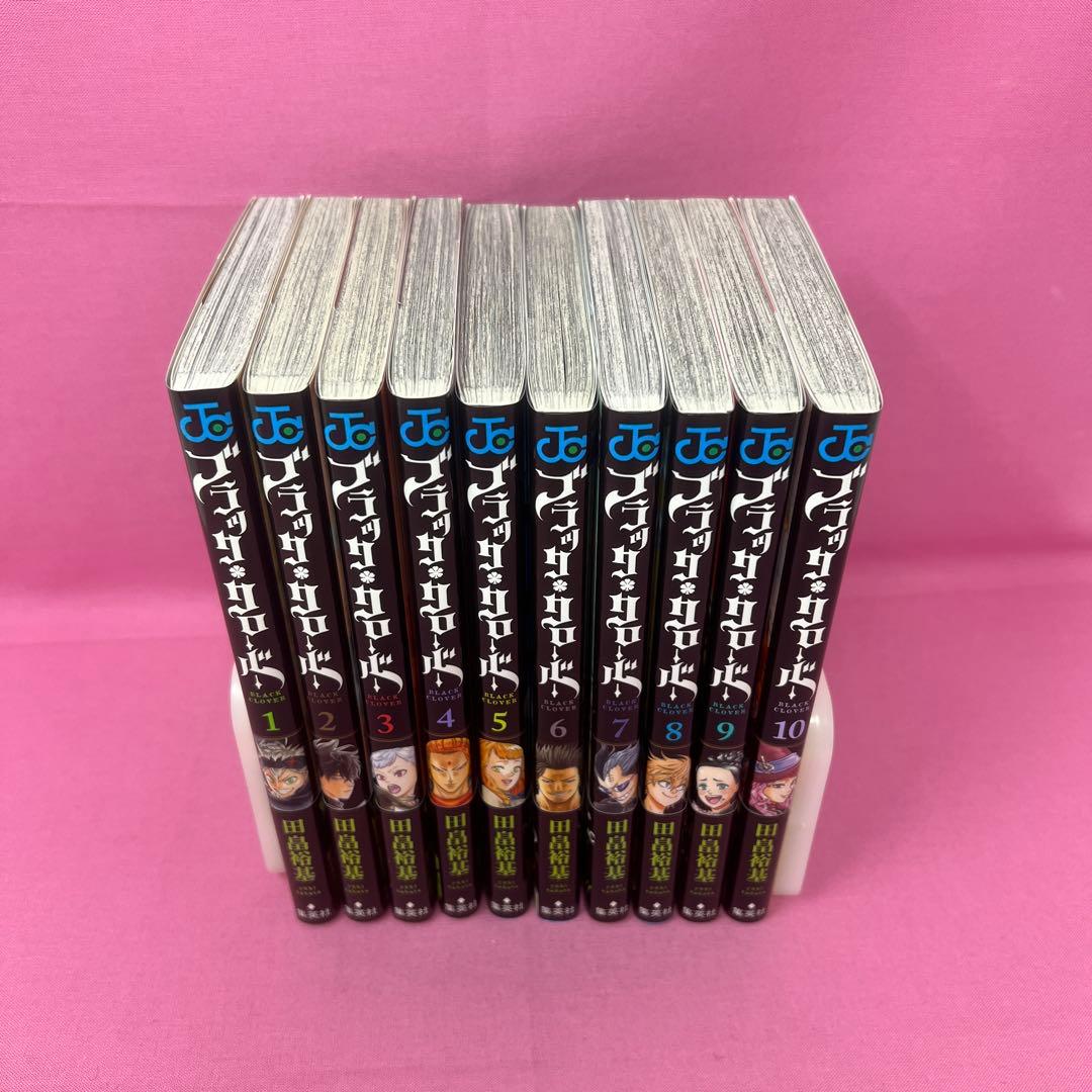 ブラッククローバー 1巻〜10巻 初版