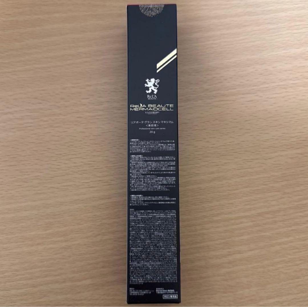 限定　リアボーテグランスキンマキシマム