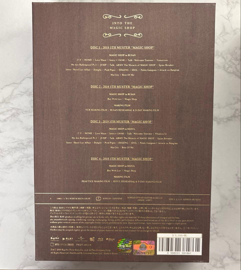 【BTS Blu-ray】MAGIC SHOP＆LOVEYOURSELF