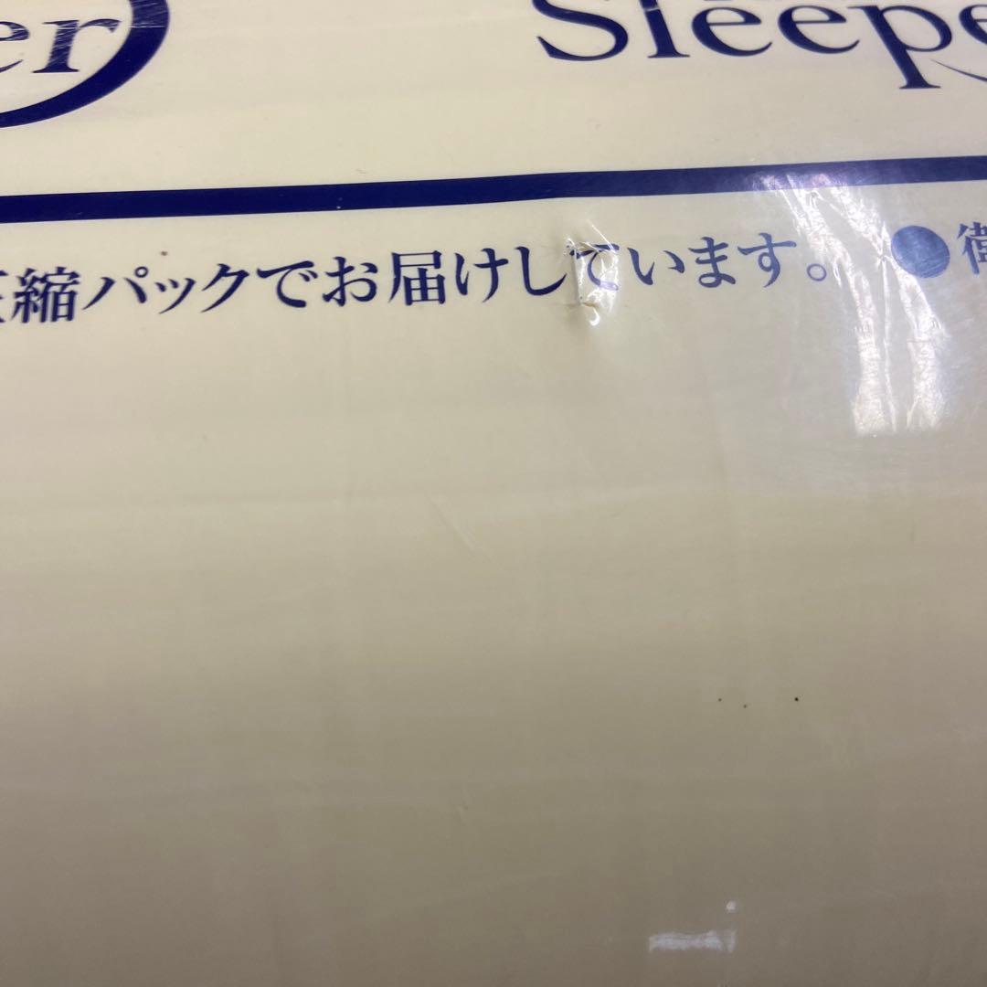 【あやちゃんママ様】未開封　トゥルースリーパー プレミアムシングル