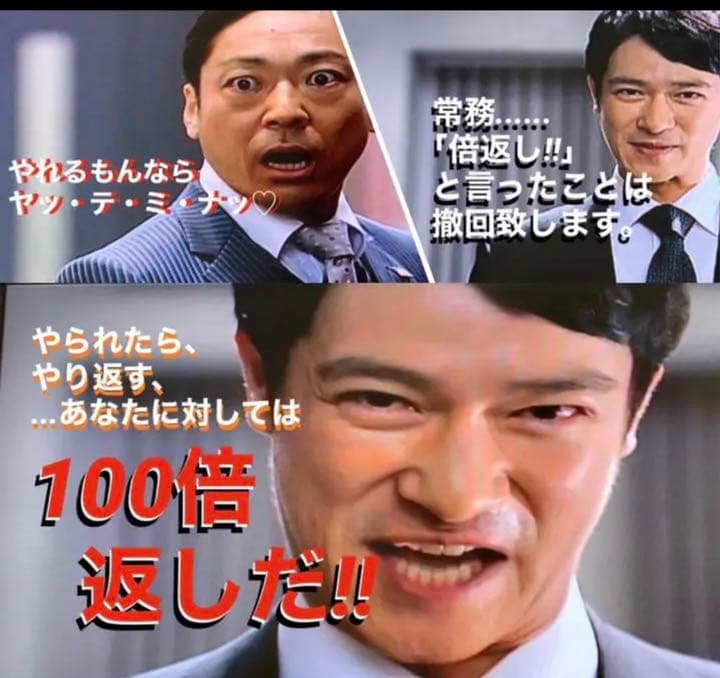 【送料無料】半沢直樹 DVD 全巻セット