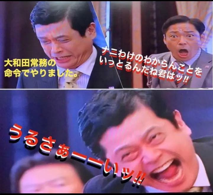 【送料無料】半沢直樹 DVD 全巻セット