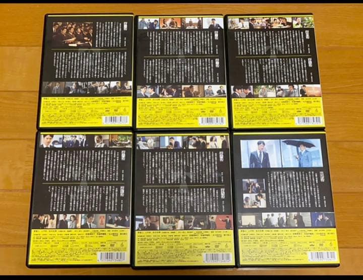 【送料無料】半沢直樹 DVD 全巻セット