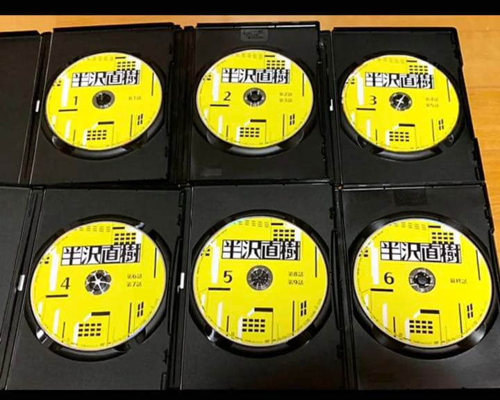 【送料無料】半沢直樹 DVD 全巻セット